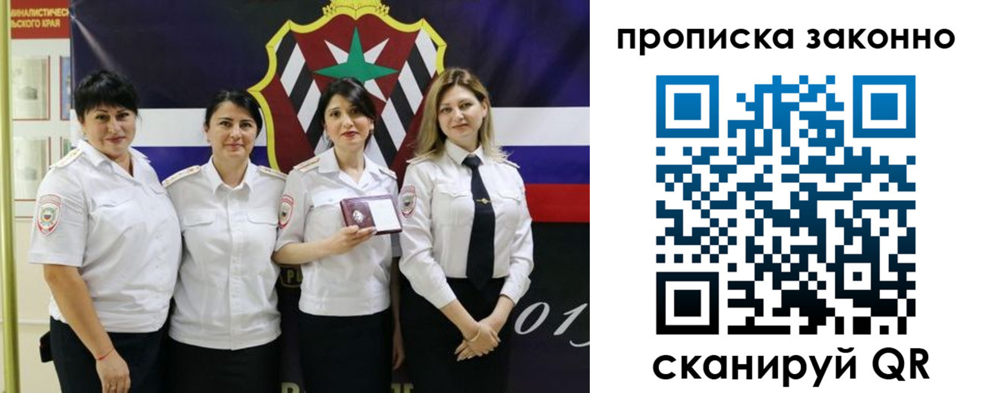 прописка в квартире в Кунгуре